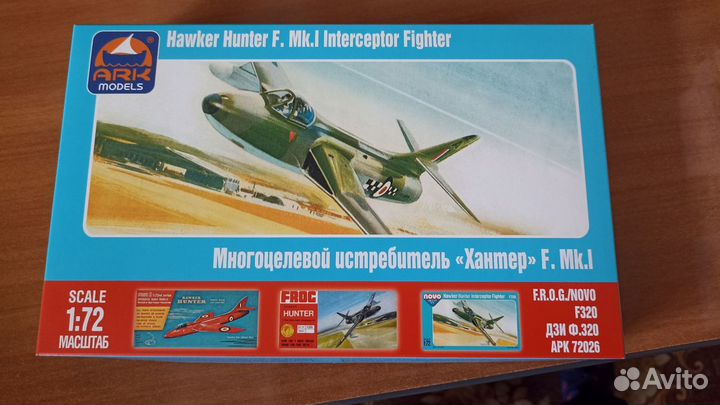 Сборные модели самолётов 1/72