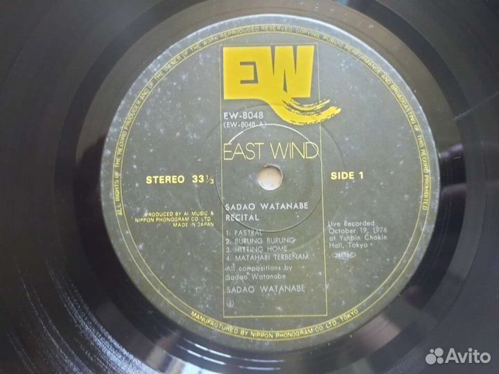 LP Sadao Watanabe – 