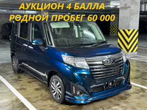 Daihatsu Thor 1.0 CVT, 2018, 60 000 км, с пробегом, цена 1 289 000 руб.