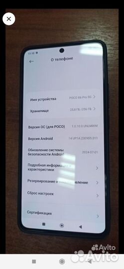 Защитное стекло Smartdevil для poco x6 pro
