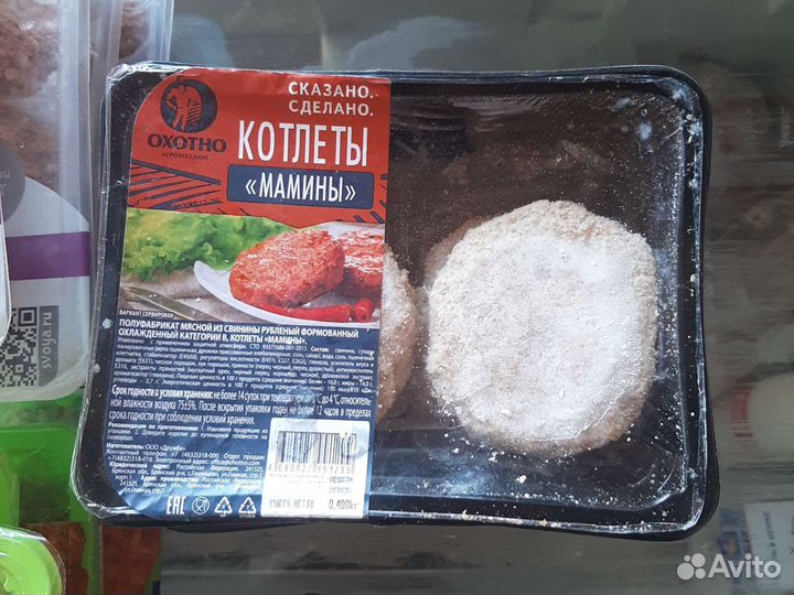 Шницель котлеты высший сорт на корм без запаха