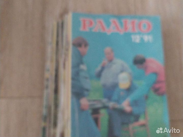 Журнал радио СССР