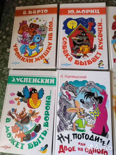 Библиотека школьника детская фантастика и др