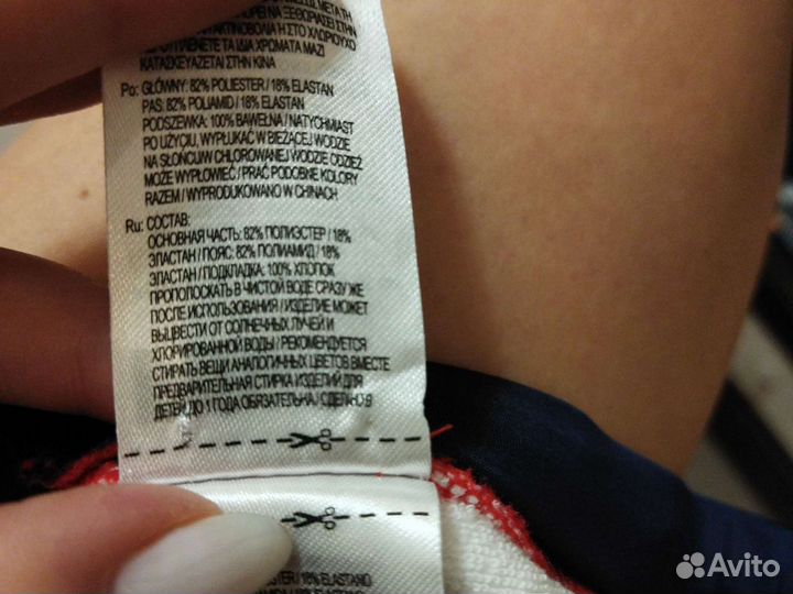 Трусики для плавания Mothercare