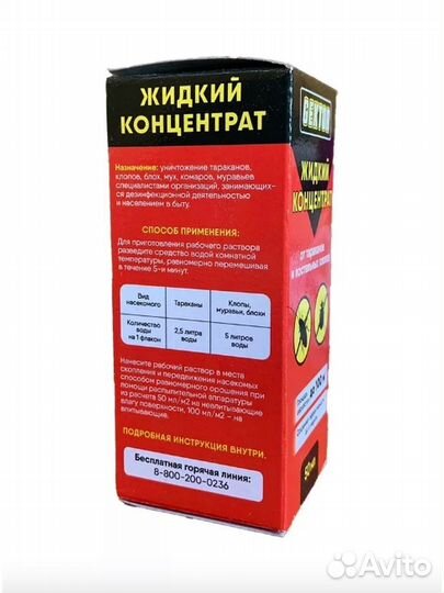 Гектор от клопов жидкий