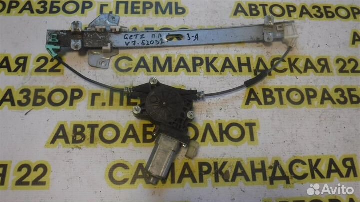 Стеклоподъемник электр. передний левый Hyundai Ge