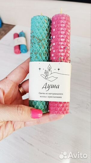 Свечи ручной работы из вощины набор