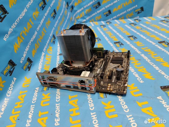 Игровой комплект i5 9400F / 16GB / MSI / Башня