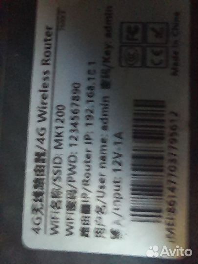 Wifi роутер 4g модем с сим