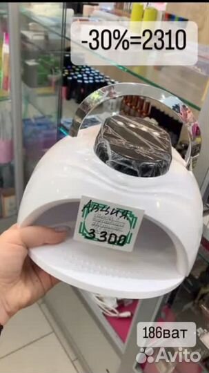 Лампа Новая