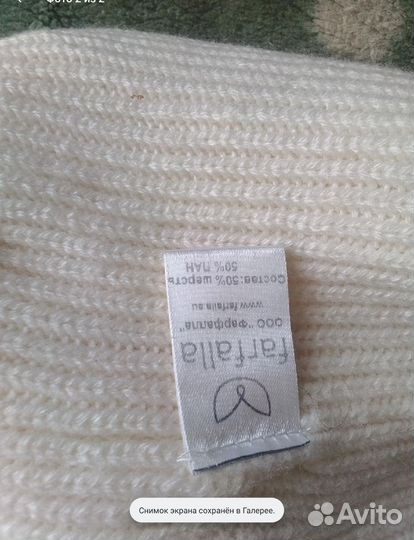 Шапка новая