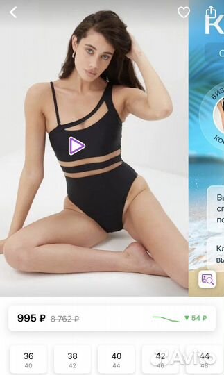 Купальник новый