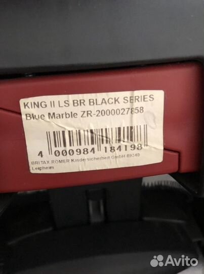 Автокресло britax romer king 2 ls