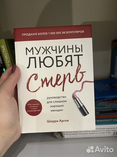 Женские книги