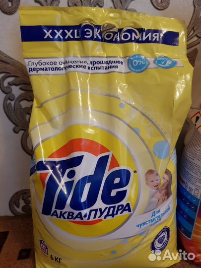 Стиральный порошок