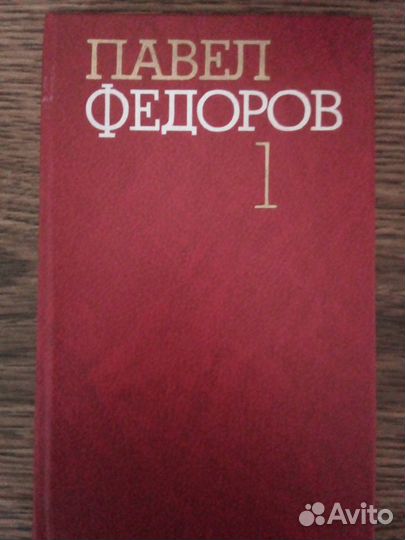 П.Фёдоров,Татьяничева,Винокуров,Алексеев,М.Горький