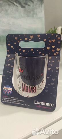 Кружка luminarc 