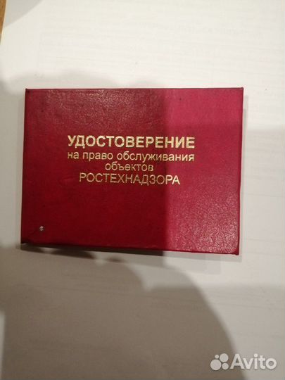 Электрик и монтаж все районы