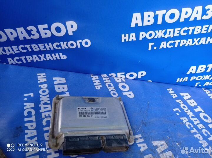 Блок управления двигателем Porsche Cayenne