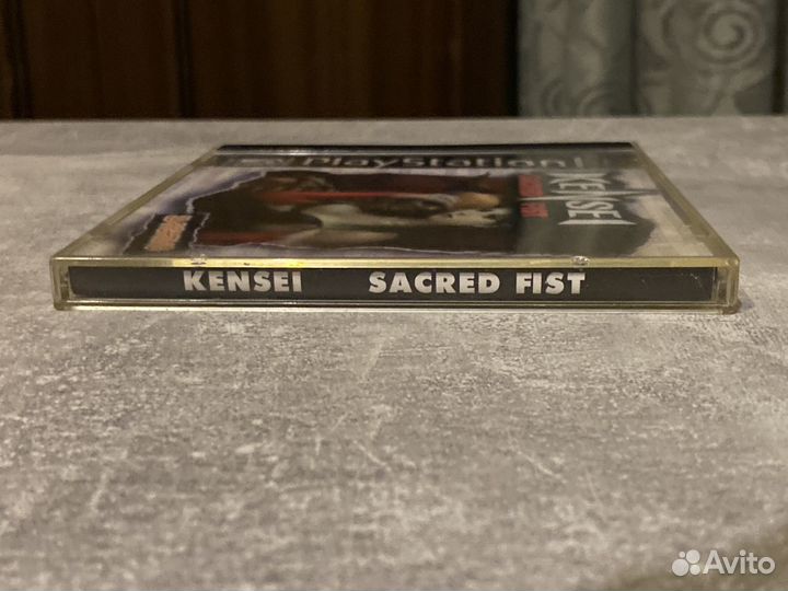 Kensei Sacred Fist PS1