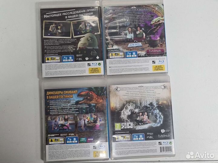 Набор для Sony PlayStation-3 move