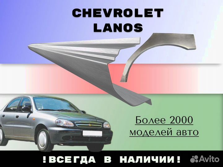 Задняя арка Opel Vectra