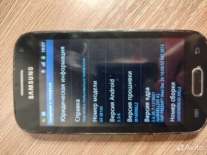 Телефон Samsung