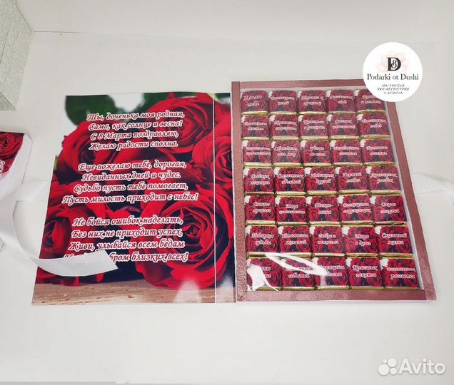 Подарок, съедобный букет