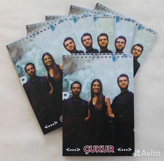 Блокнот Çukur Чукур