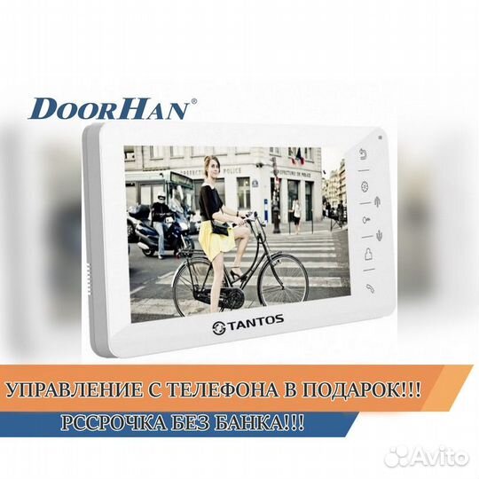 Домофон с WI-FI В РАССРОЧКУ