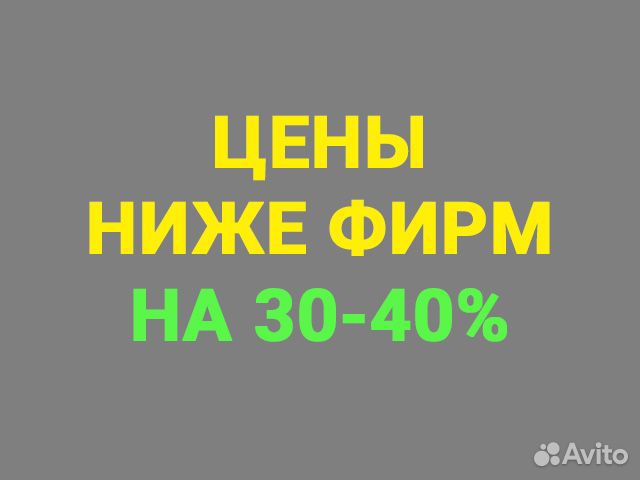 Срочный Ремонт стиральных машин. Холодильников