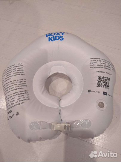 Круг на шею для купания