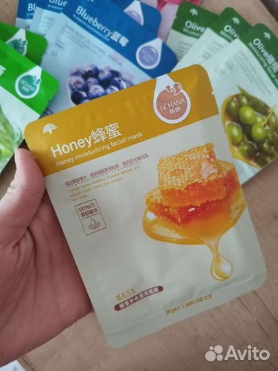 Маски тканевые для лица 15 шт