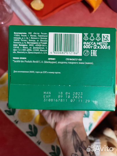 Детская смесь Nestogen молочная с 18 месяцев