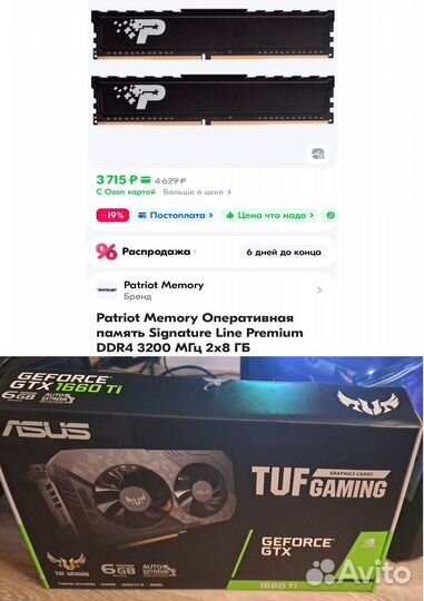 Системный блок i5 10400f, 6 ядер,ddr4 16gb, 1660ti