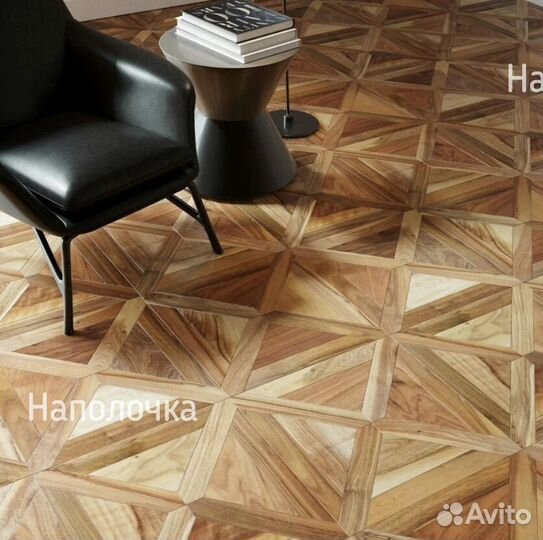 Модульный паркет