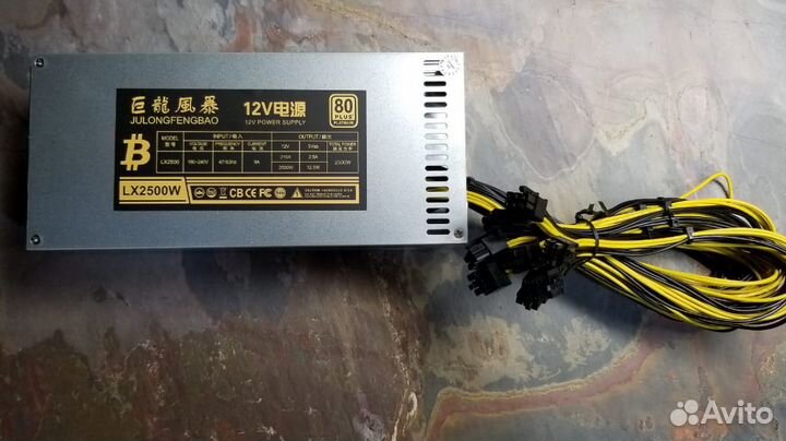Блоки питания 2000W / 2500W для asic-майнеров