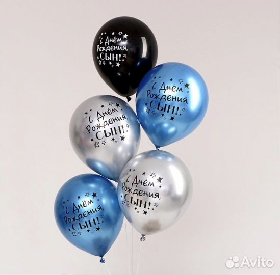 Воздушные шары