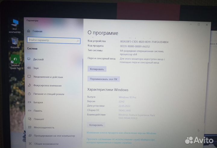 Ноутбук lenovo L340-15IWL