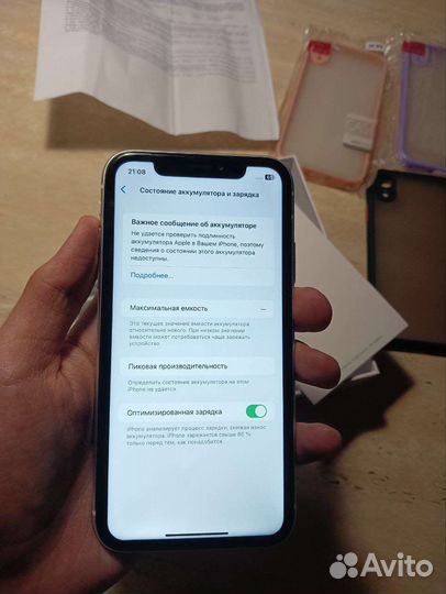 Телефон iPhone xr 256 gb