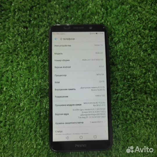 Смартфон honor 7A 2/16 гб