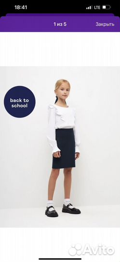 Школьная форма 128