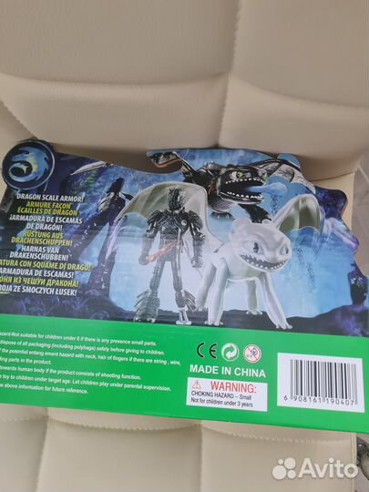 Дракон беззубик пластик мягкий