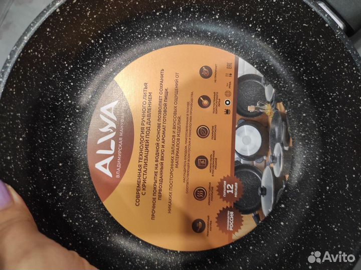 Сковорода новая 20см