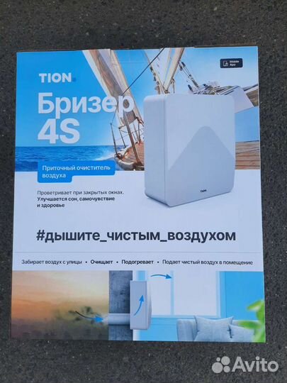 Бризер tion 4s/тион 4с