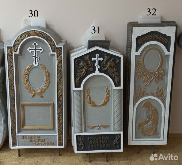 Памятники бетонные