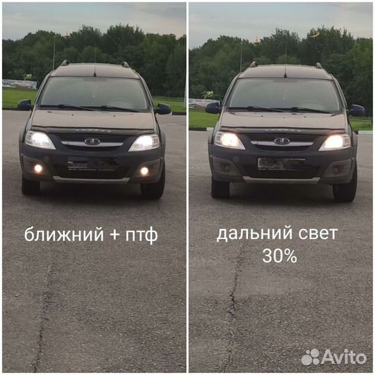 Контроллер дхо. Дальний в полнакала, ходовые огни