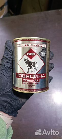 Говядина тушеная высший сорт гост 30шт