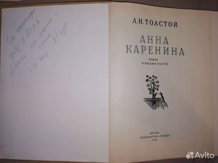 Книги СССР и чсср