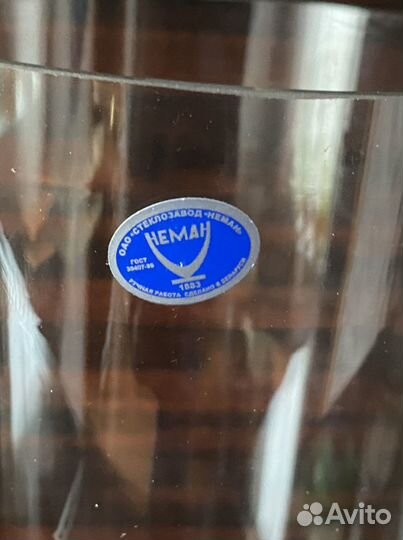 Ваза для цветов стеклянная 40 см (Неман)